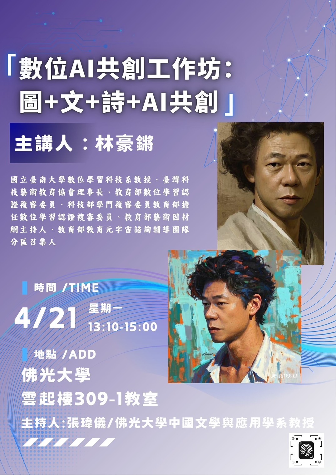 21海报 21海报
