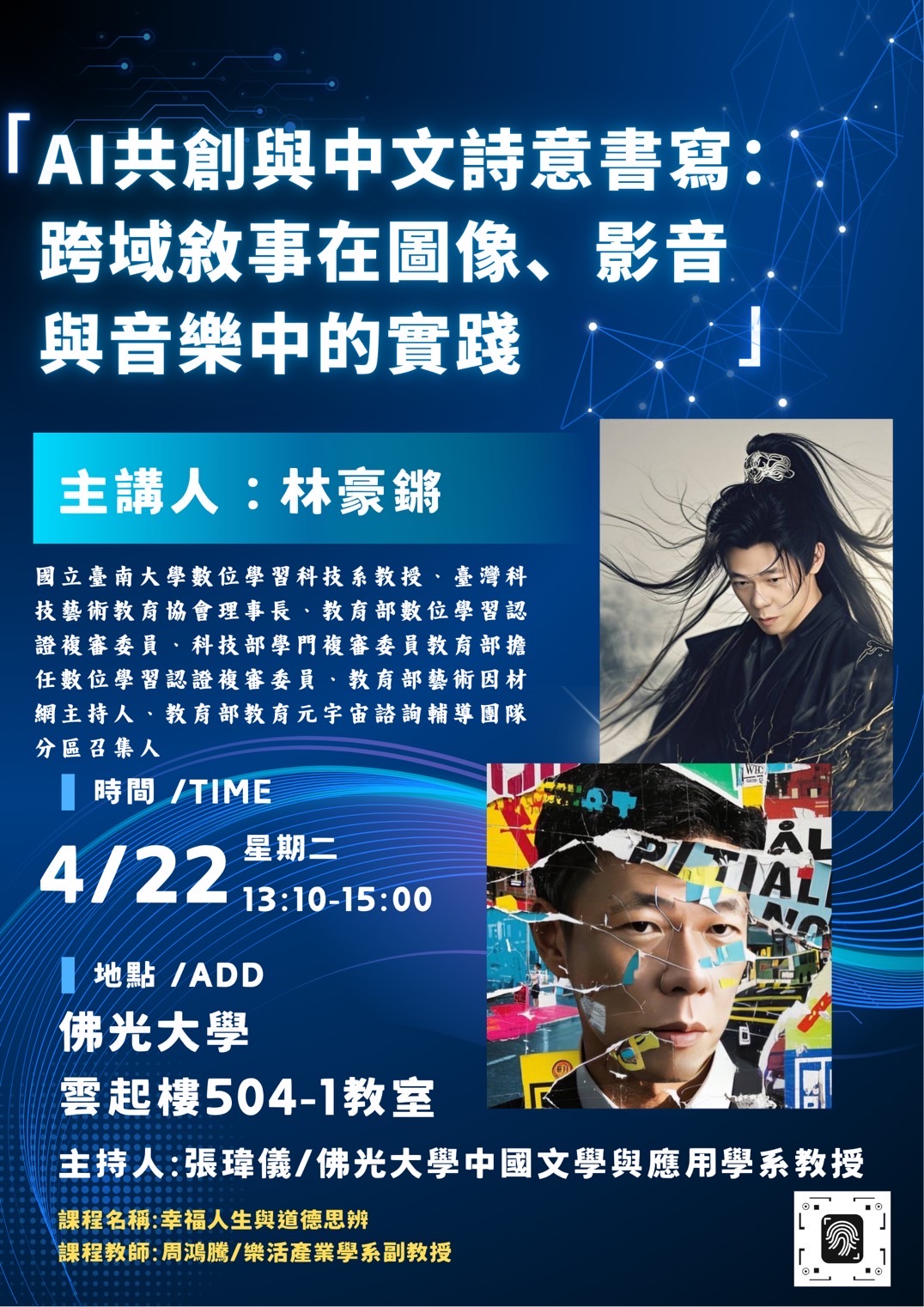22海报 22海报